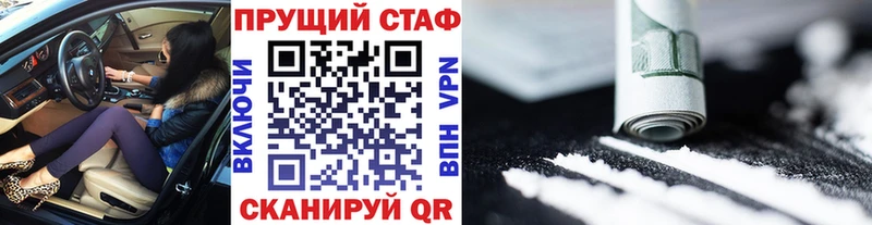 Магазин наркотиков Арамиль Гашиш COCAIN Меф мяу мяу АМФ Марихуана
