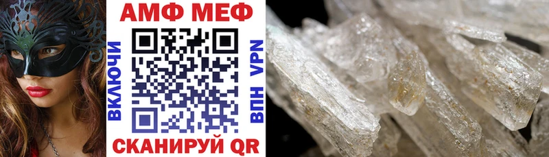 купить закладку Арамиль MEGA как войти Amphetamine Premium