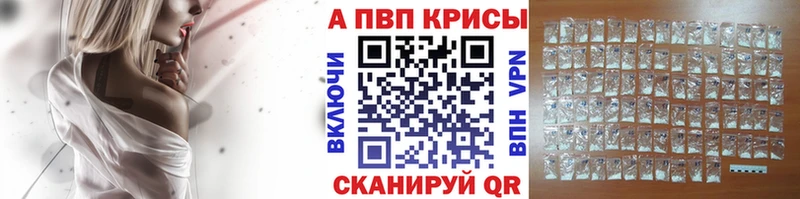 A-PVP крисы CK  Арамиль 