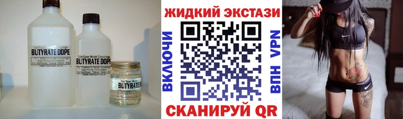 Бутират оксана  Арамиль 