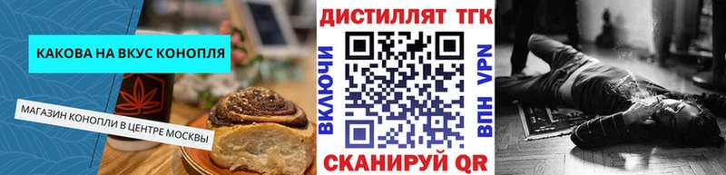 закладка Арамиль Cannafood конопля