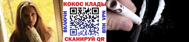 КОКАИН Columbia  Арамиль 