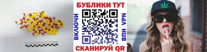 Ecstasy ешки  Арамиль 