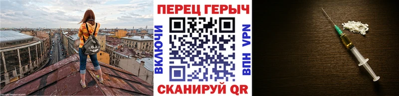 купить   Арамиль  Героин герыч 