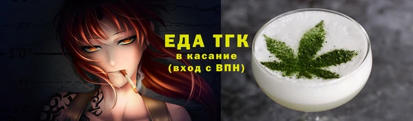 скорость mdpv Алексин