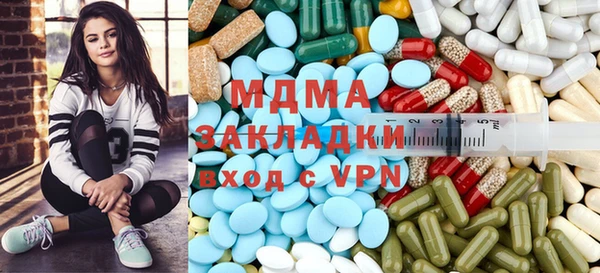 скорость mdpv Алексин