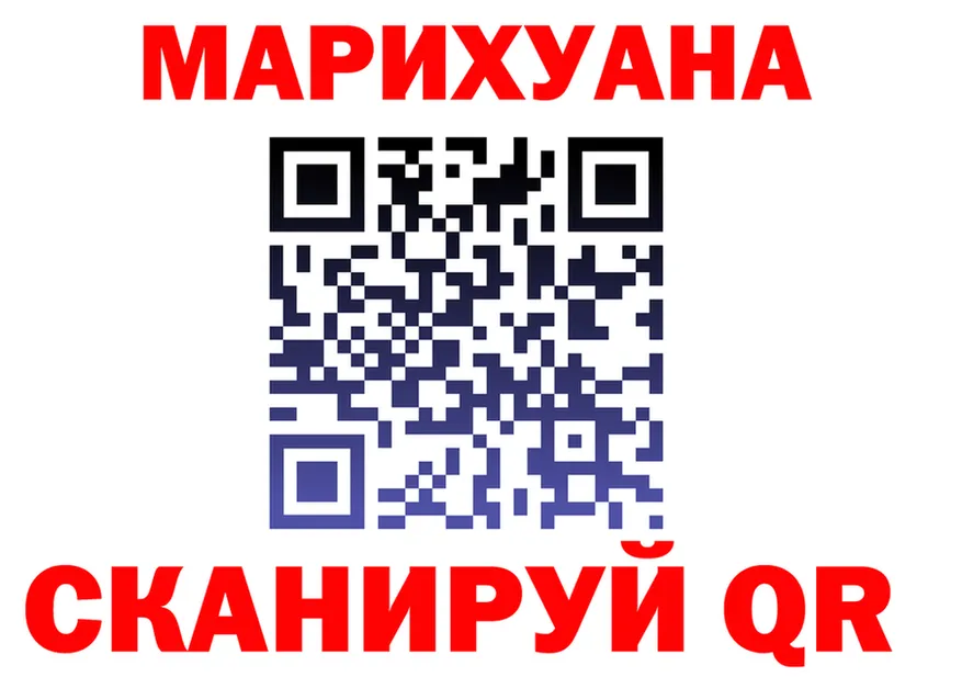 Cannafood марихуана ссылка даркнет mega Арамиль