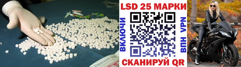 LSD-25 экстази кислота  blacksprut   Арамиль  как найти наркотики 