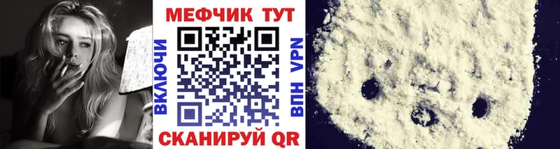 mega зеркало  купить наркотик  Арамиль  Меф кристаллы 