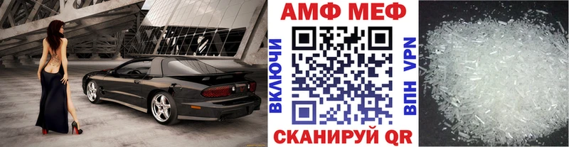 МЕТАМФЕТАМИН Декстрометамфетамин 99.9%  цены наркотик  Арамиль 