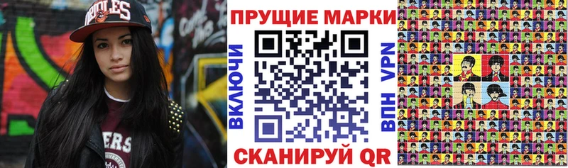 что такое наркотик  Арамиль  darknet Telegram  Марки 25I-NBOMe 1,8мг 